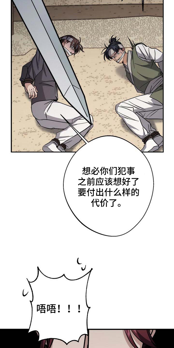 第73话17