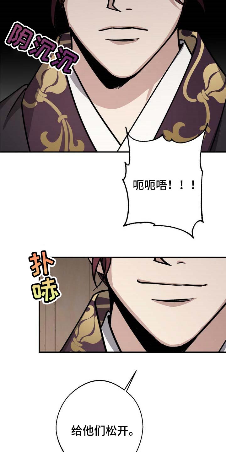 第73话18