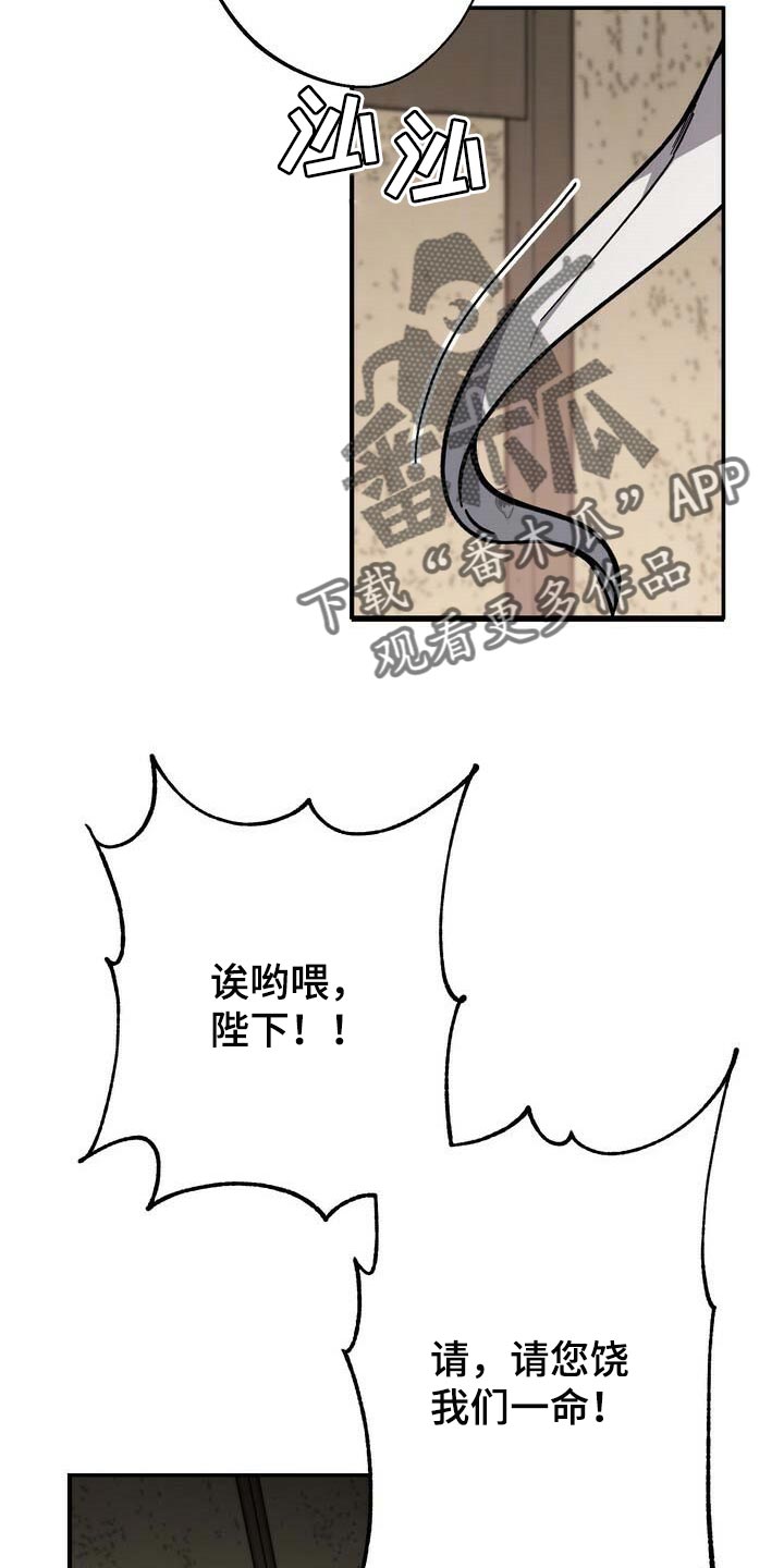 第73话19
