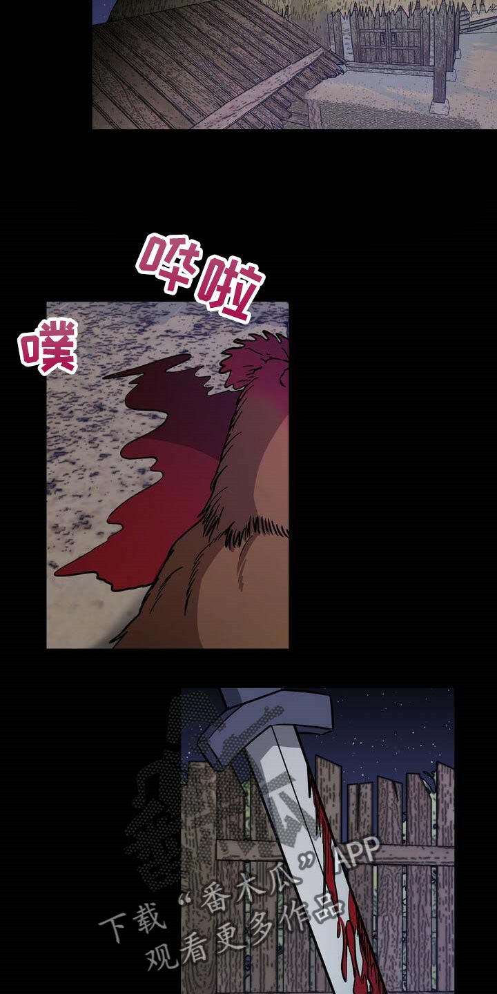 第73话2