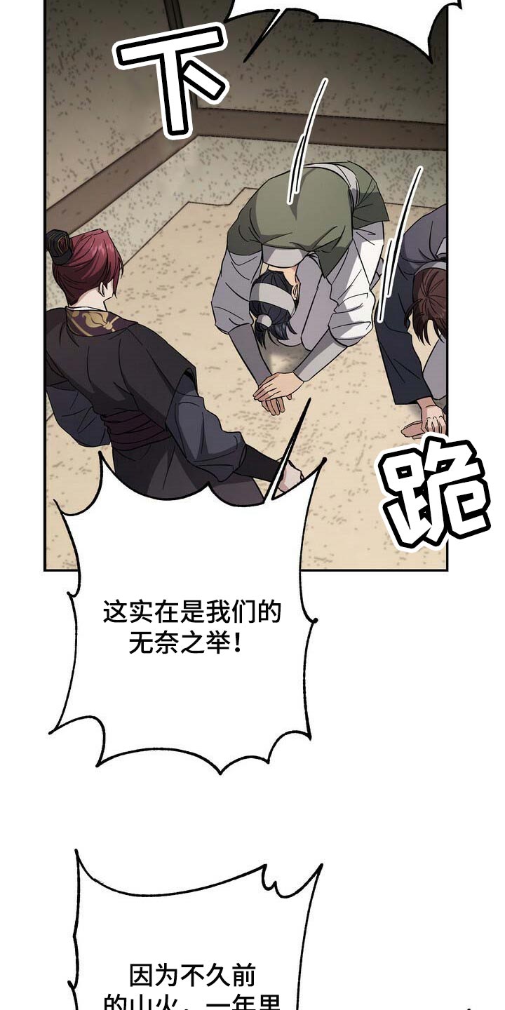 第73话20