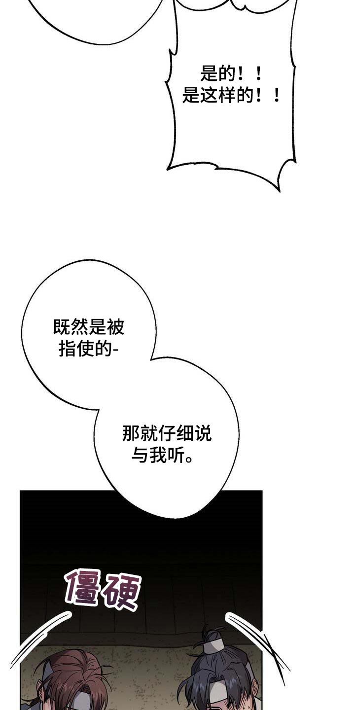第73话22