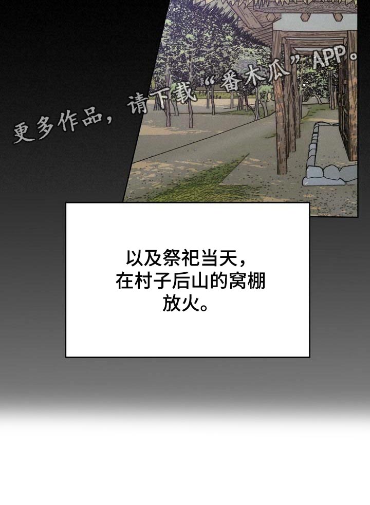 第73话27
