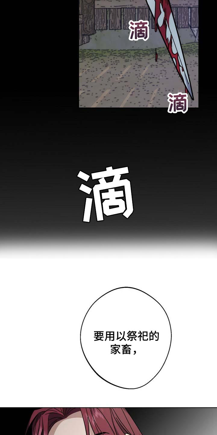 第73话3