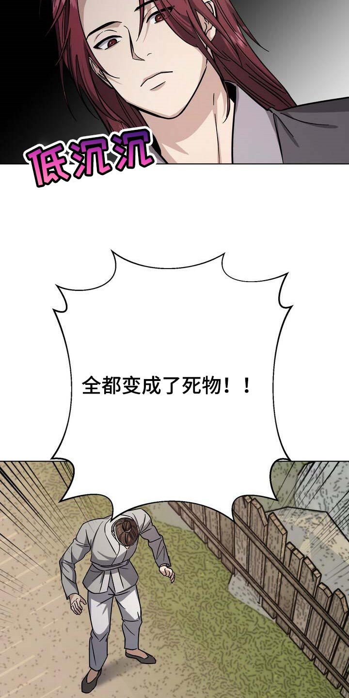 第73话4