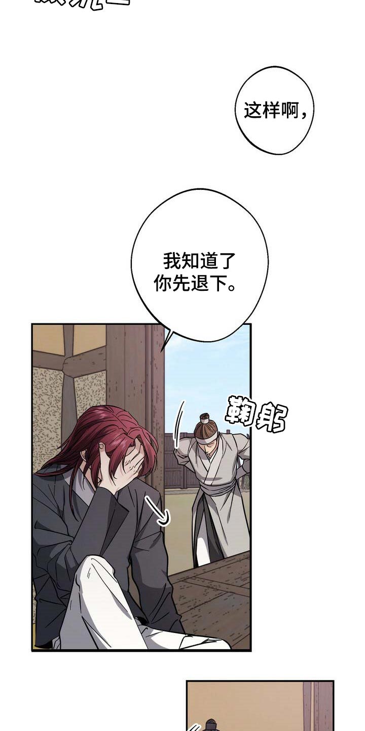 第73话6