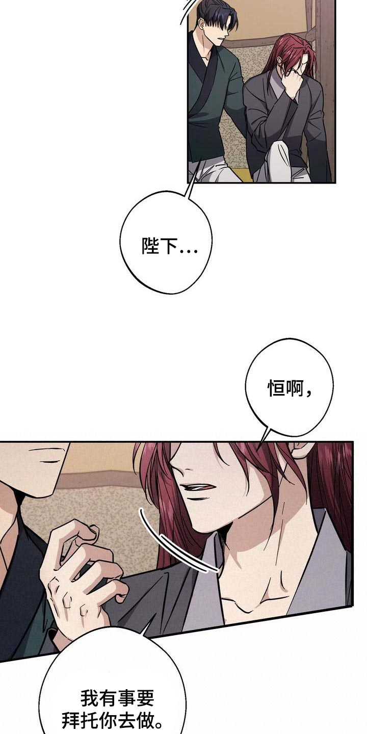 第73话7