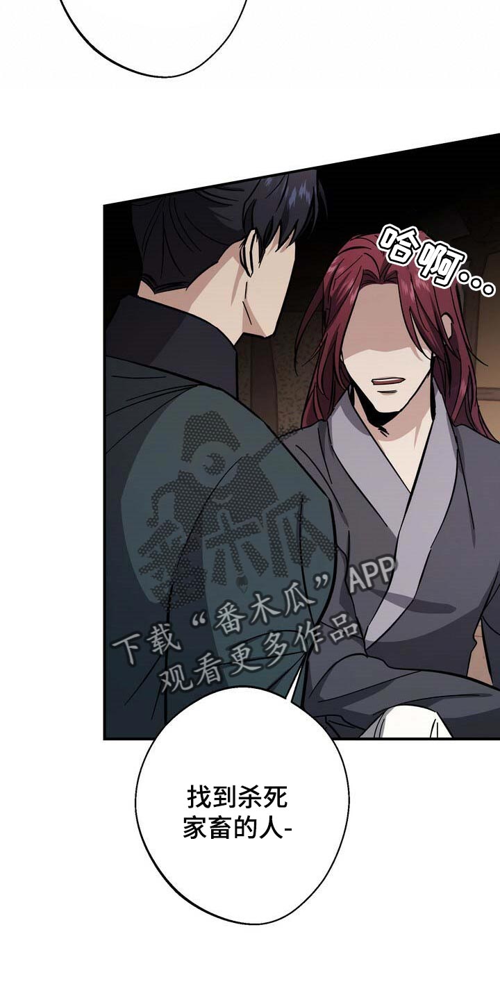 第73话8