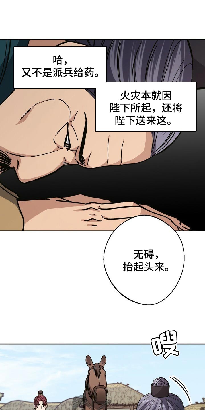 第72话0