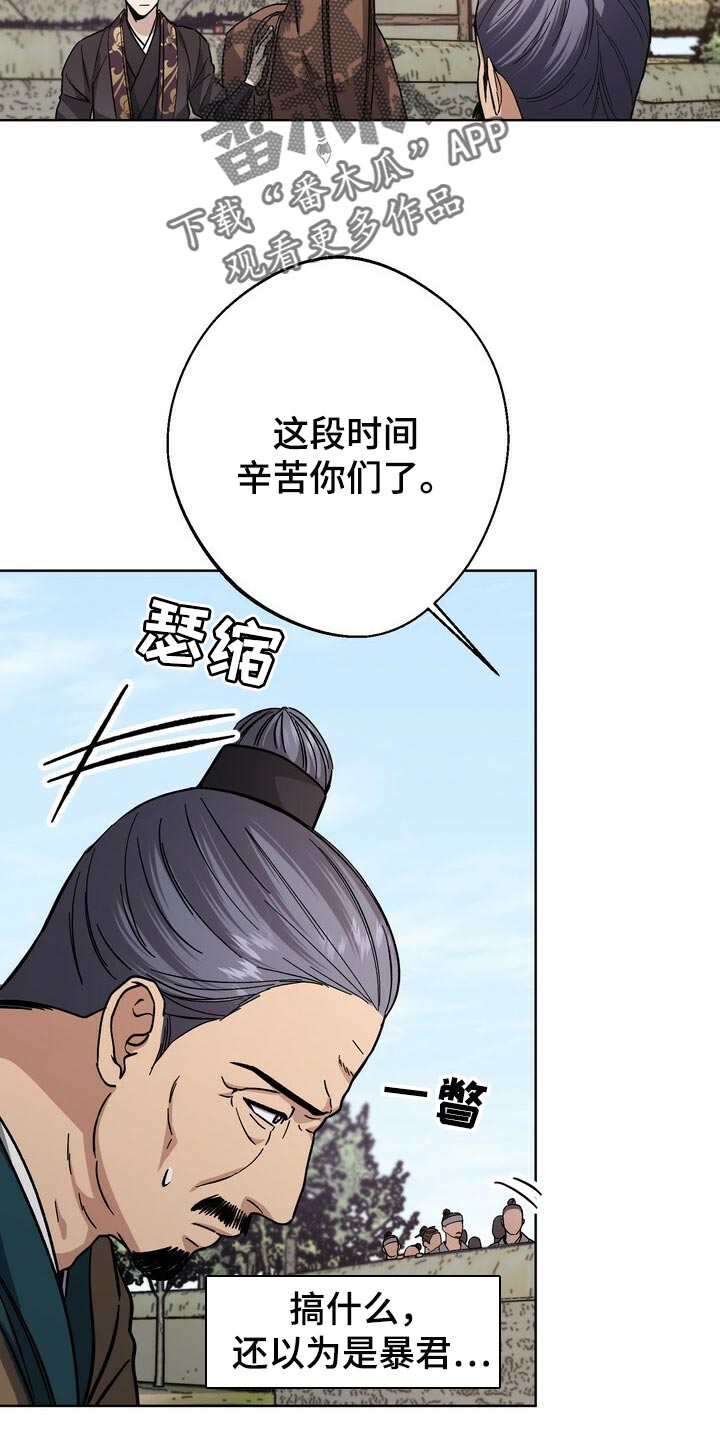 第72话1