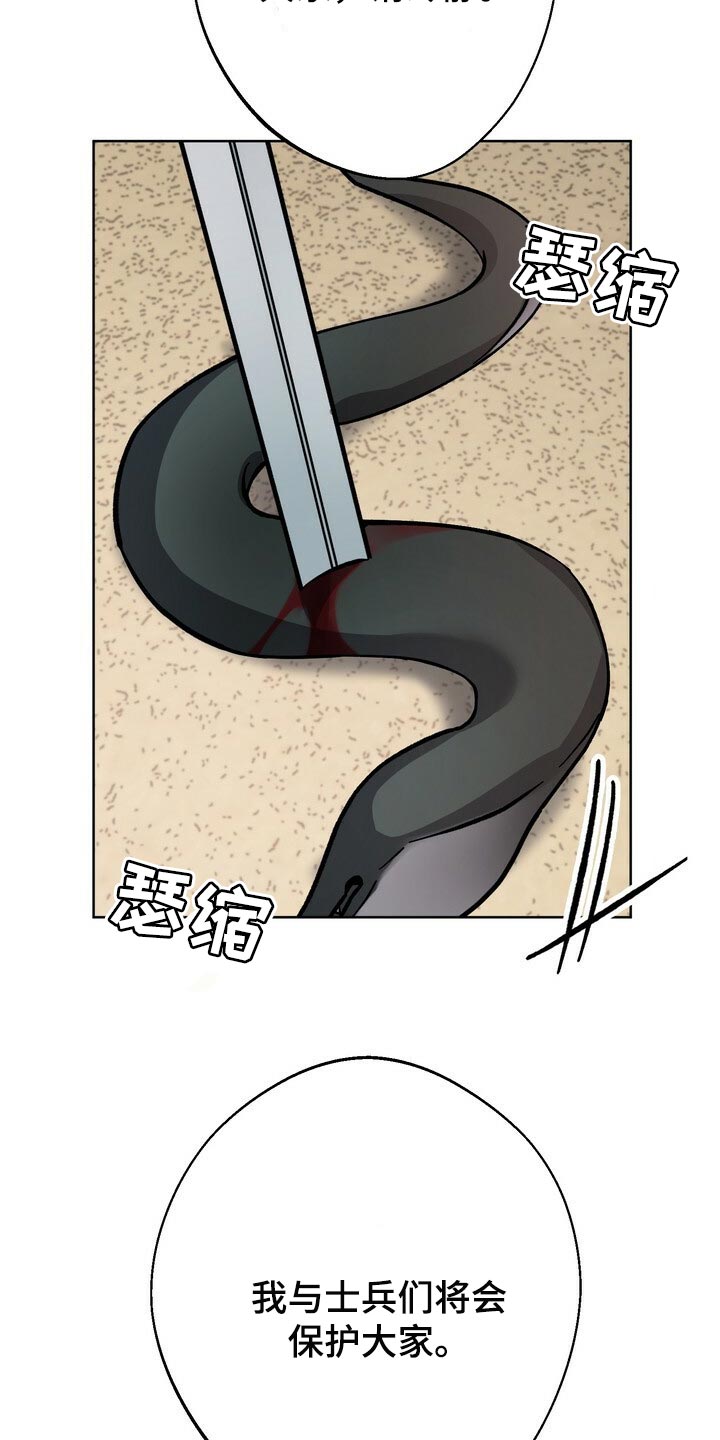 第72话11