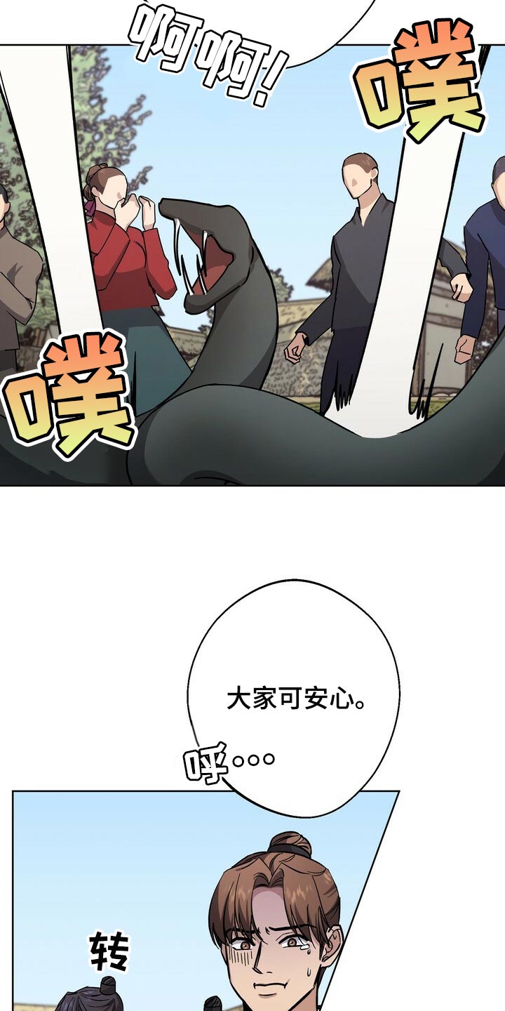 第72话12
