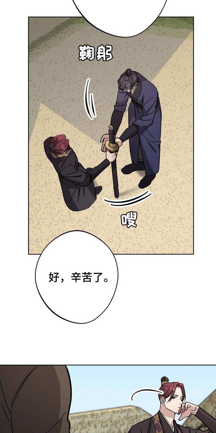 第72话14