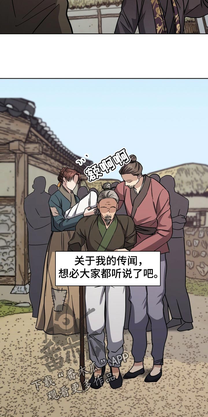 第72话15