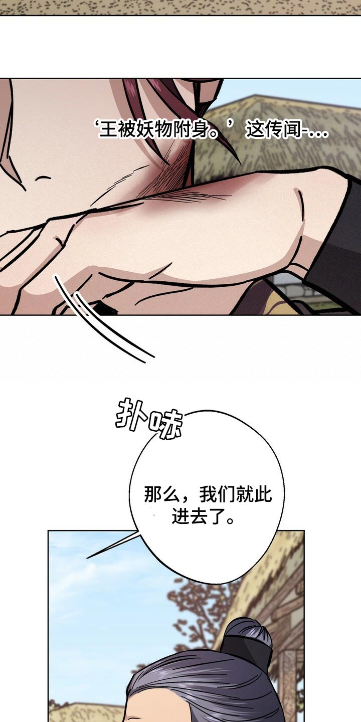 第72话16