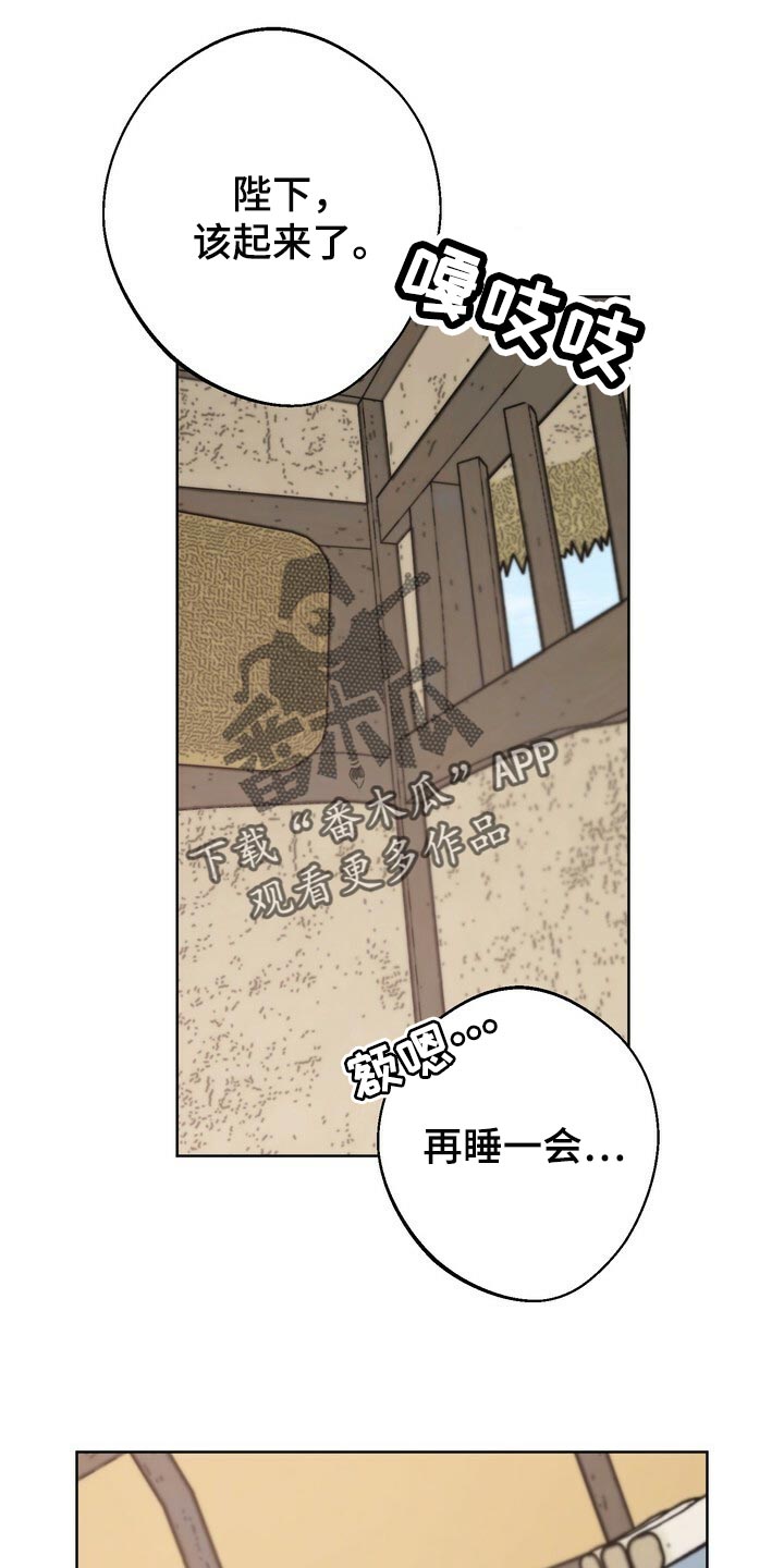第72话18