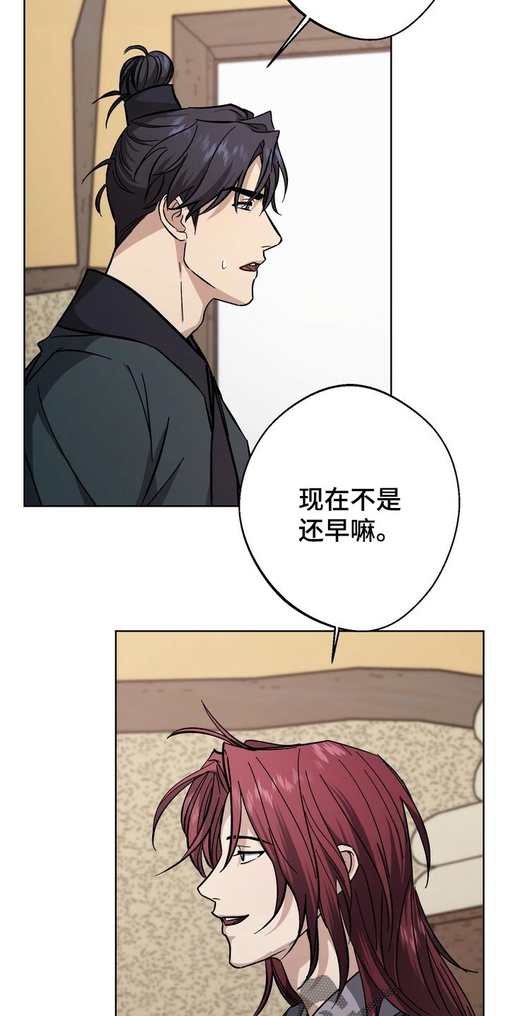 第72话20