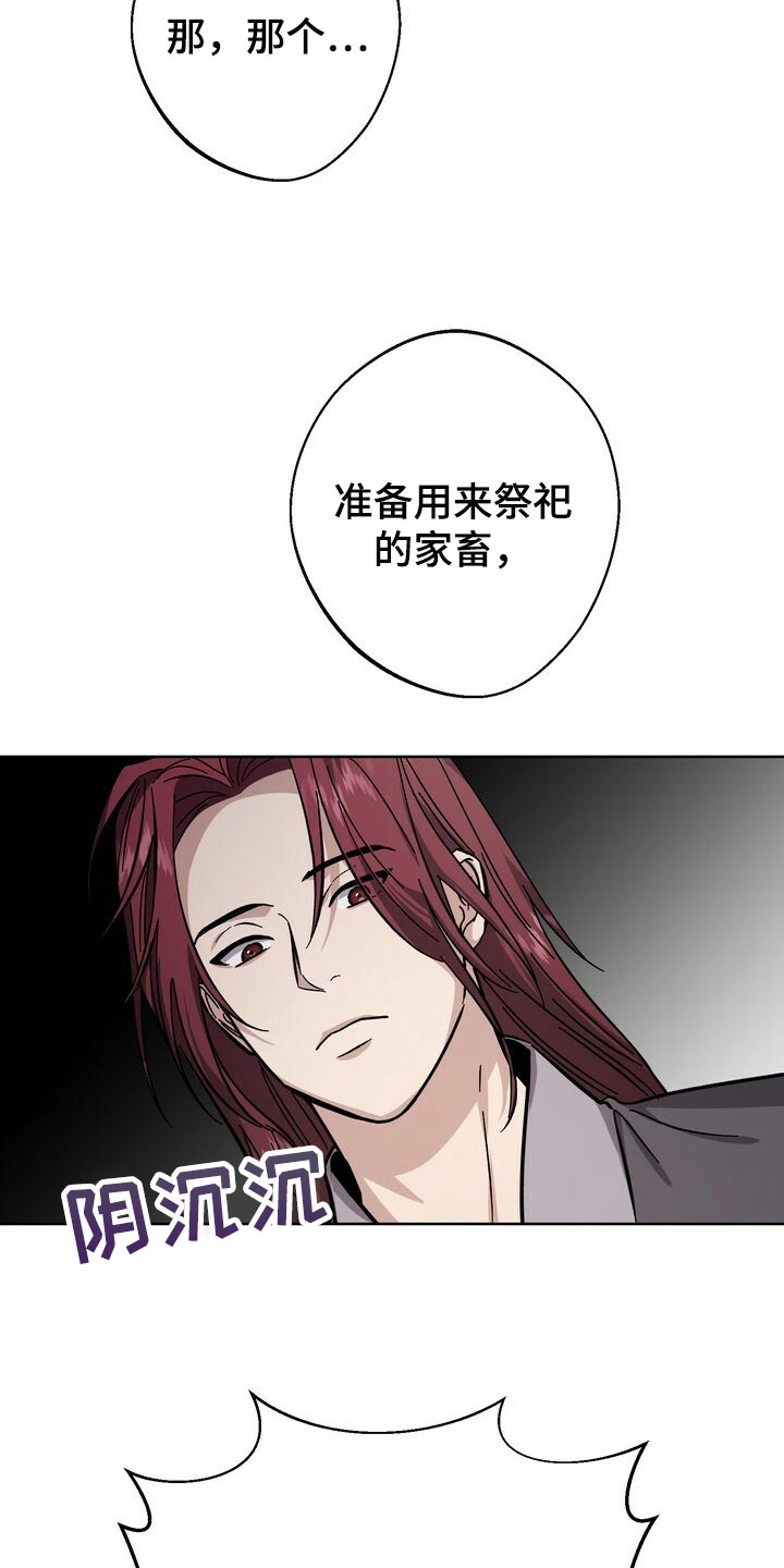 第72话23
