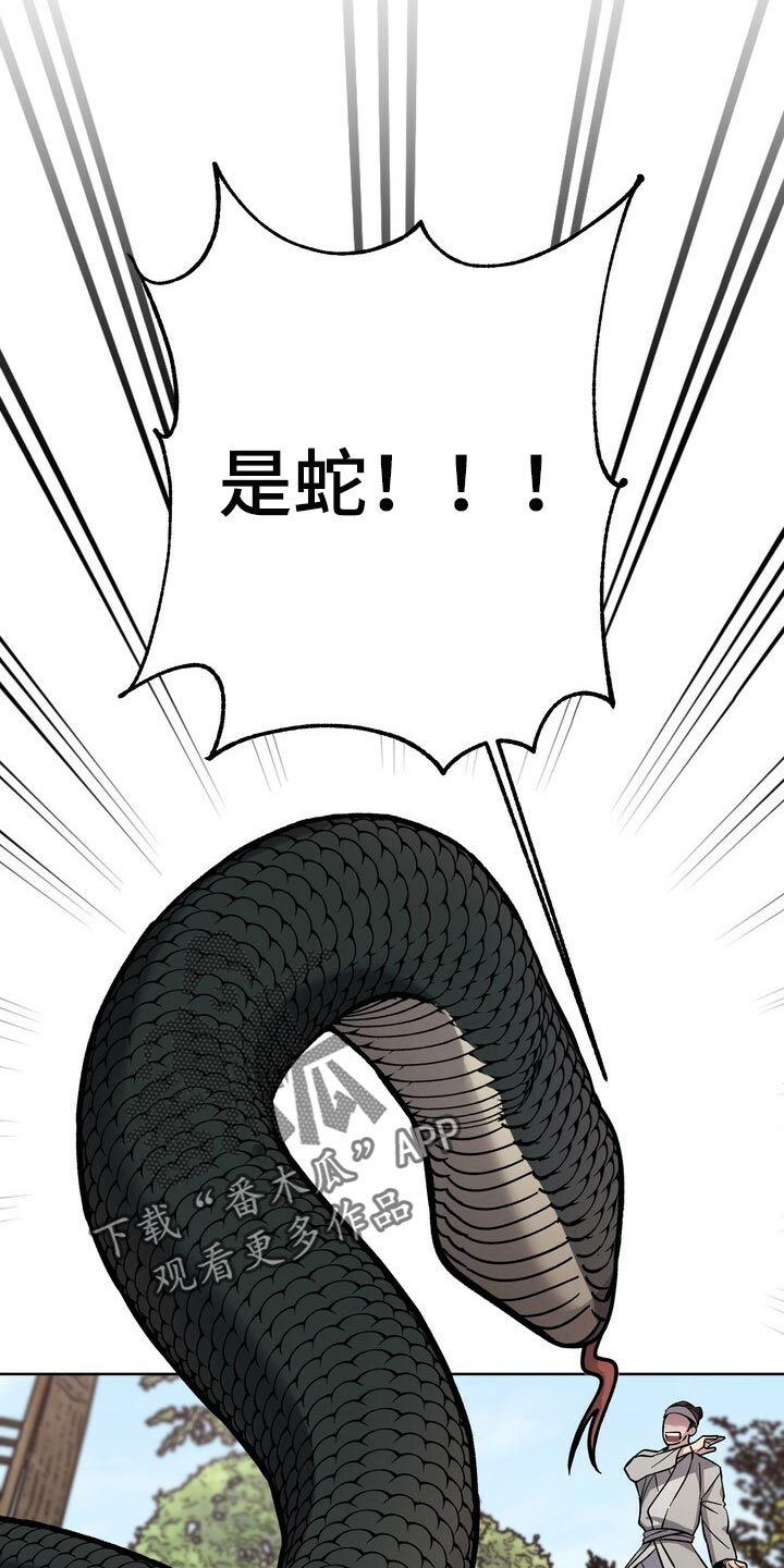 第72话3