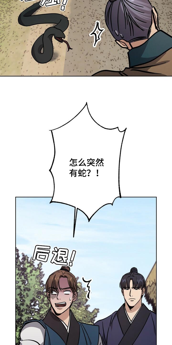 第72话7