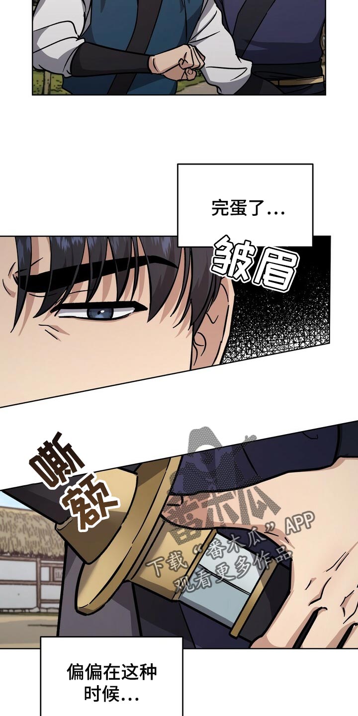 第72话8