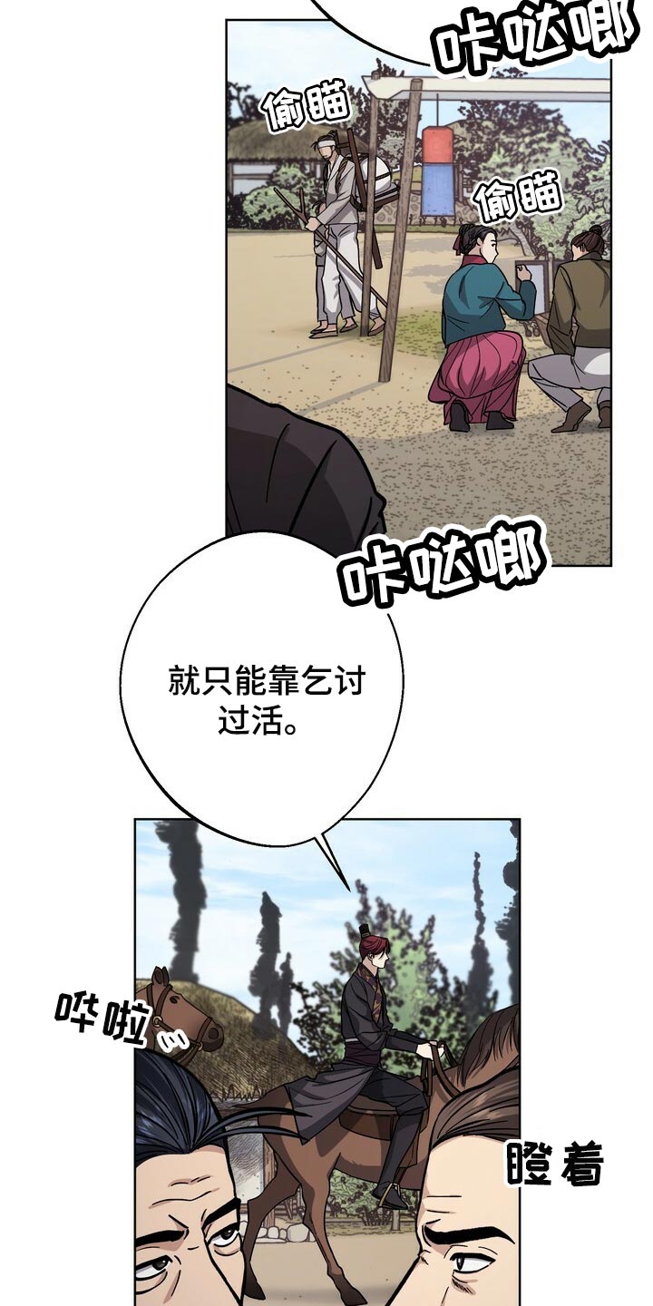 第71话10