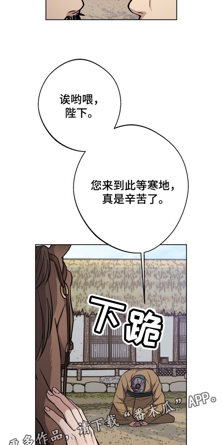 第71话11