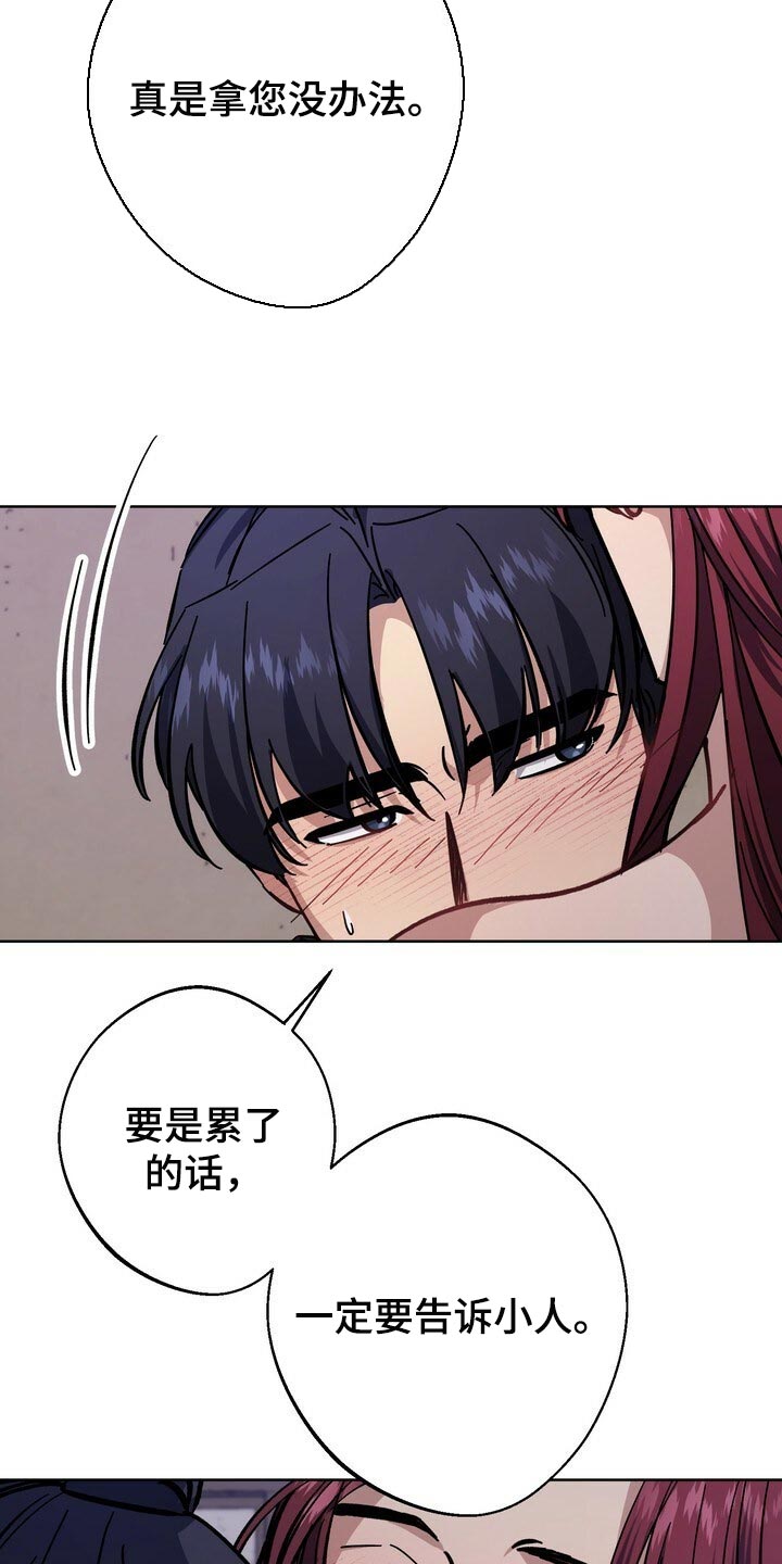 第71话2
