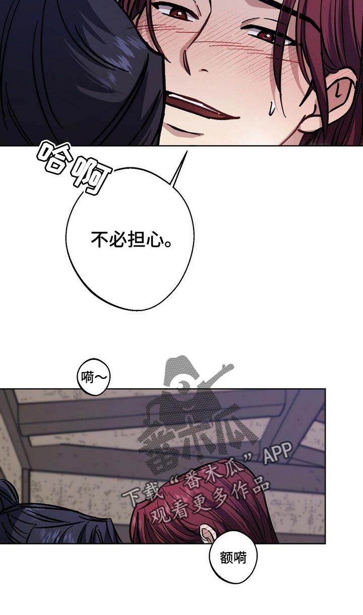 第71话3