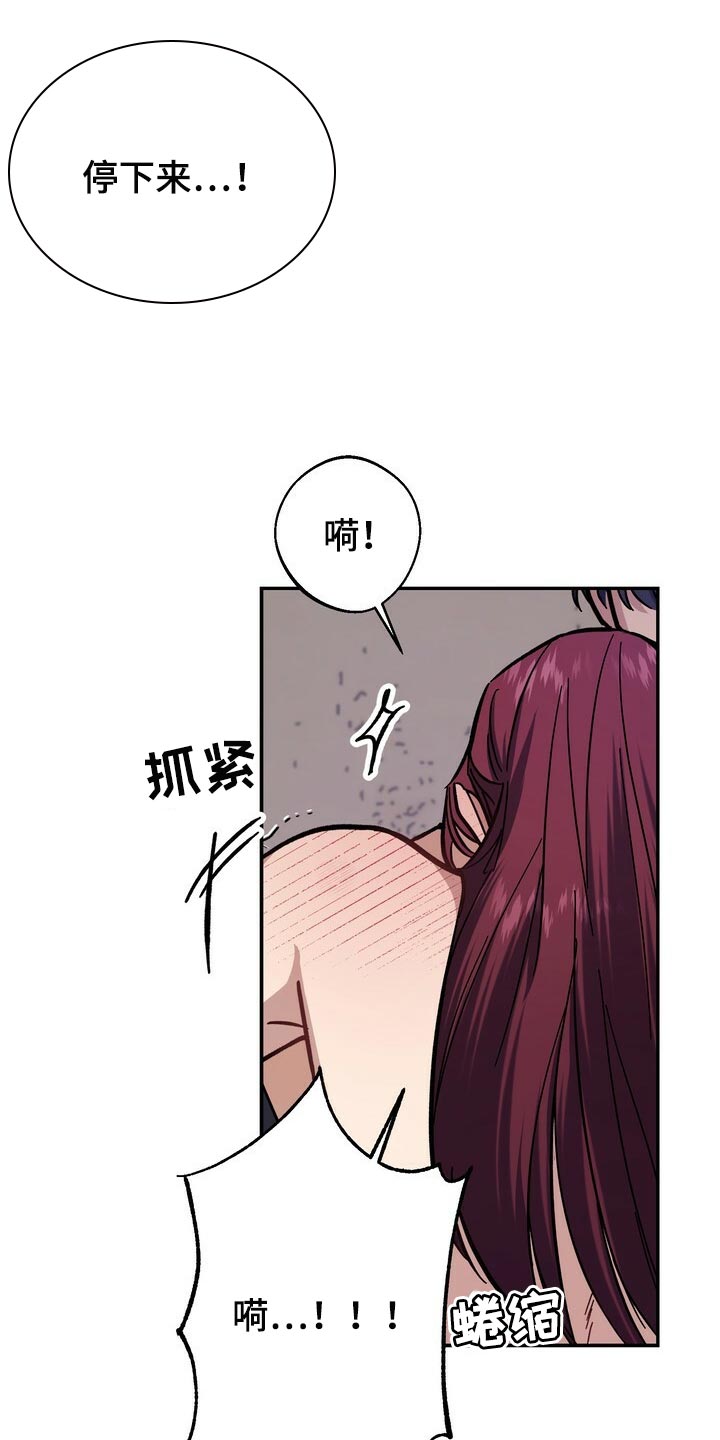 第71话4