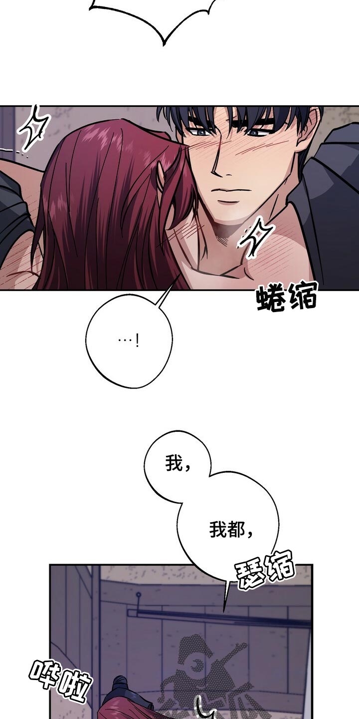 第71话5