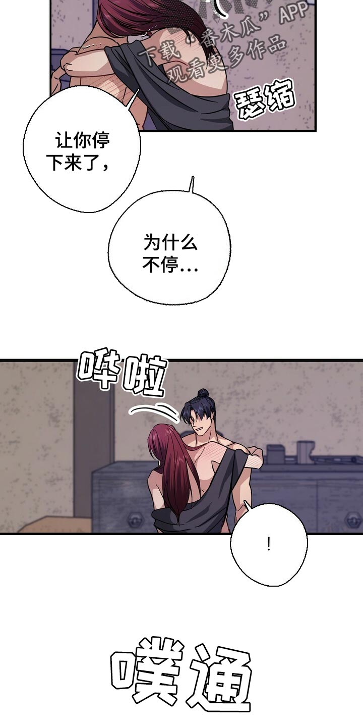 第71话6