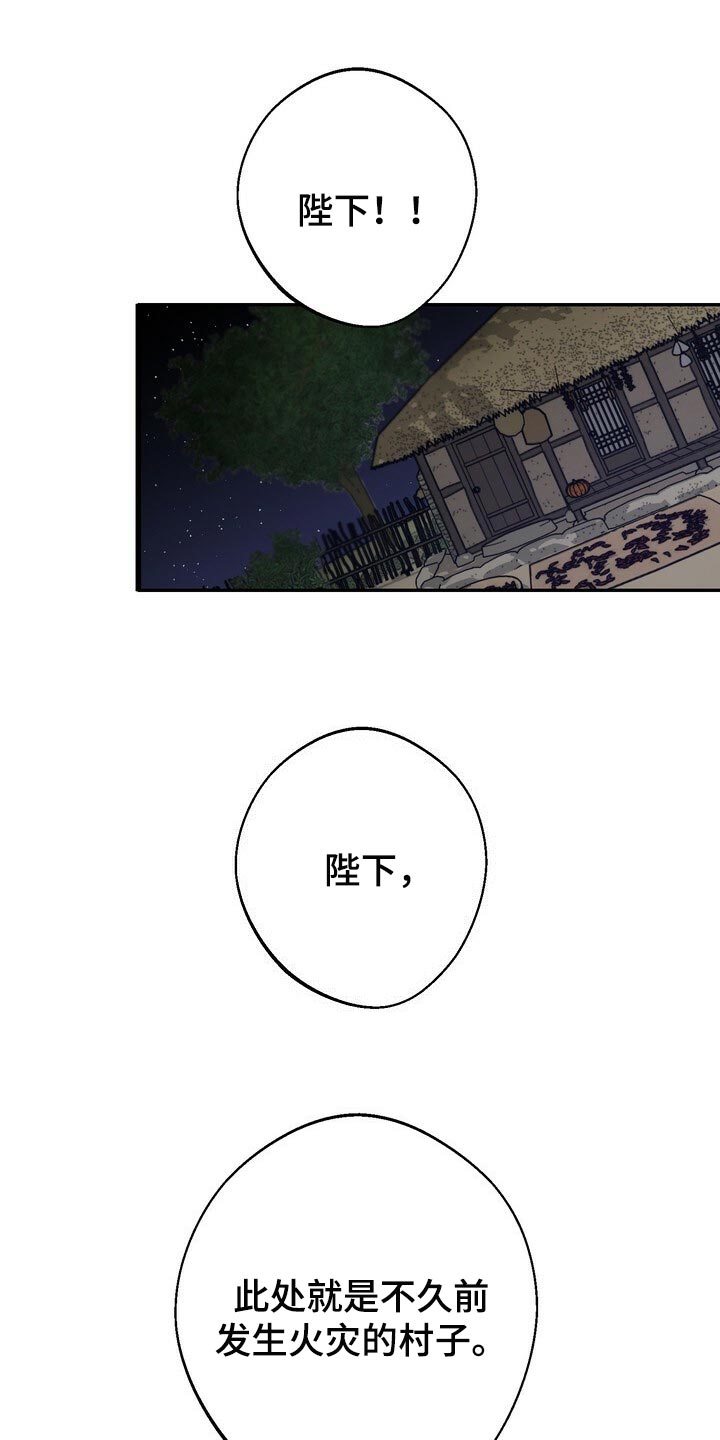 第71话7