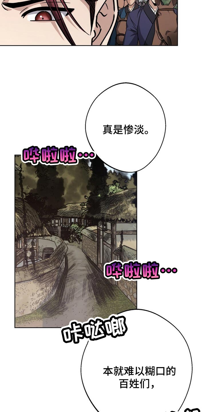 第71话9
