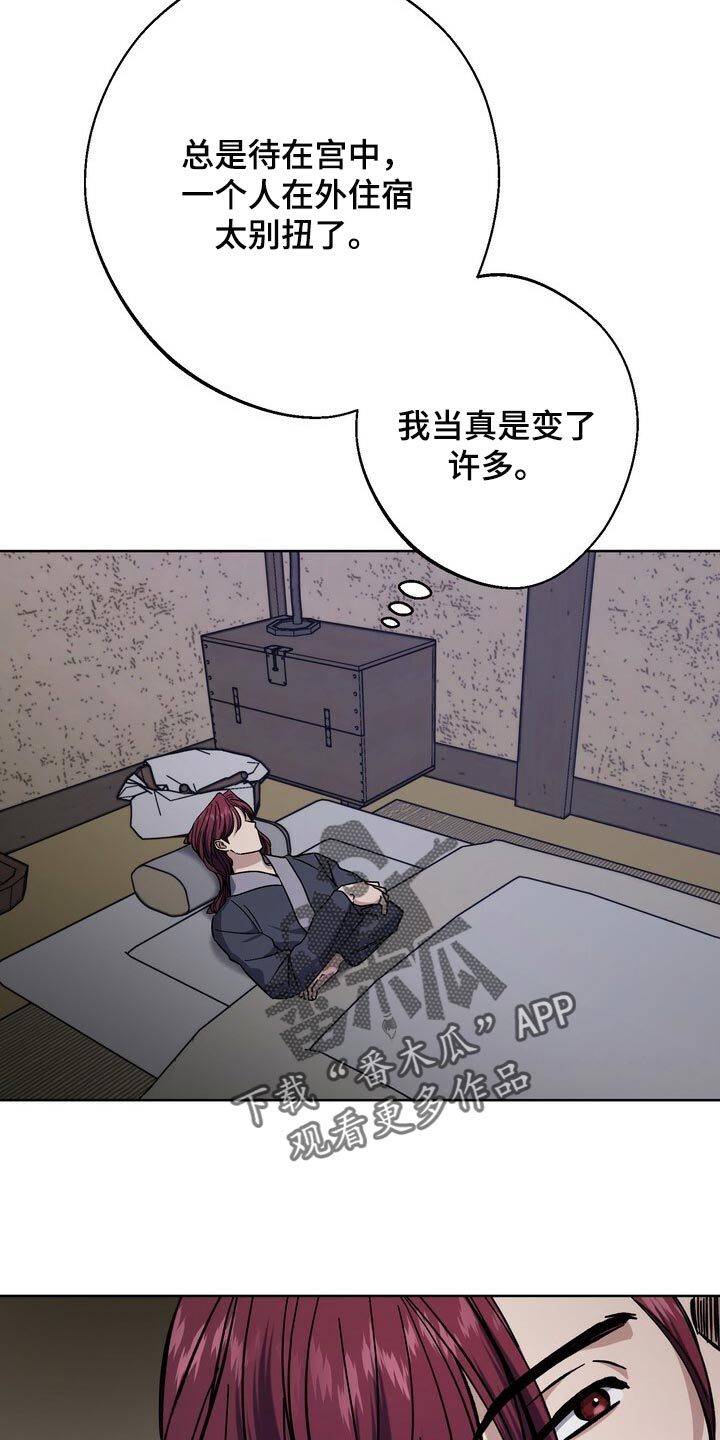 第70话11