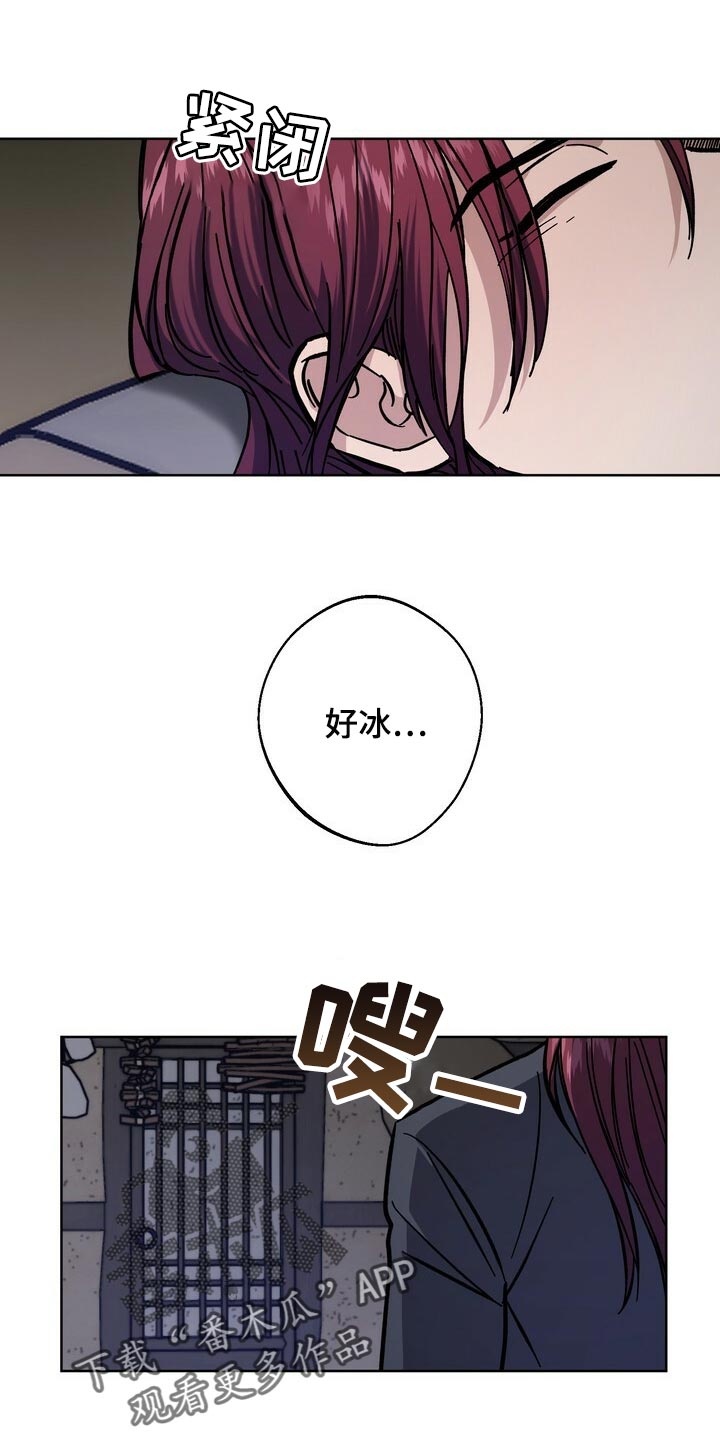 第70话13