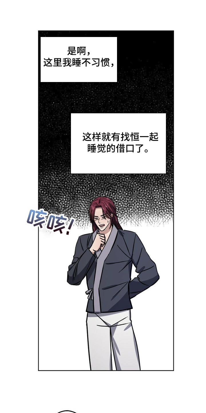 第70话14