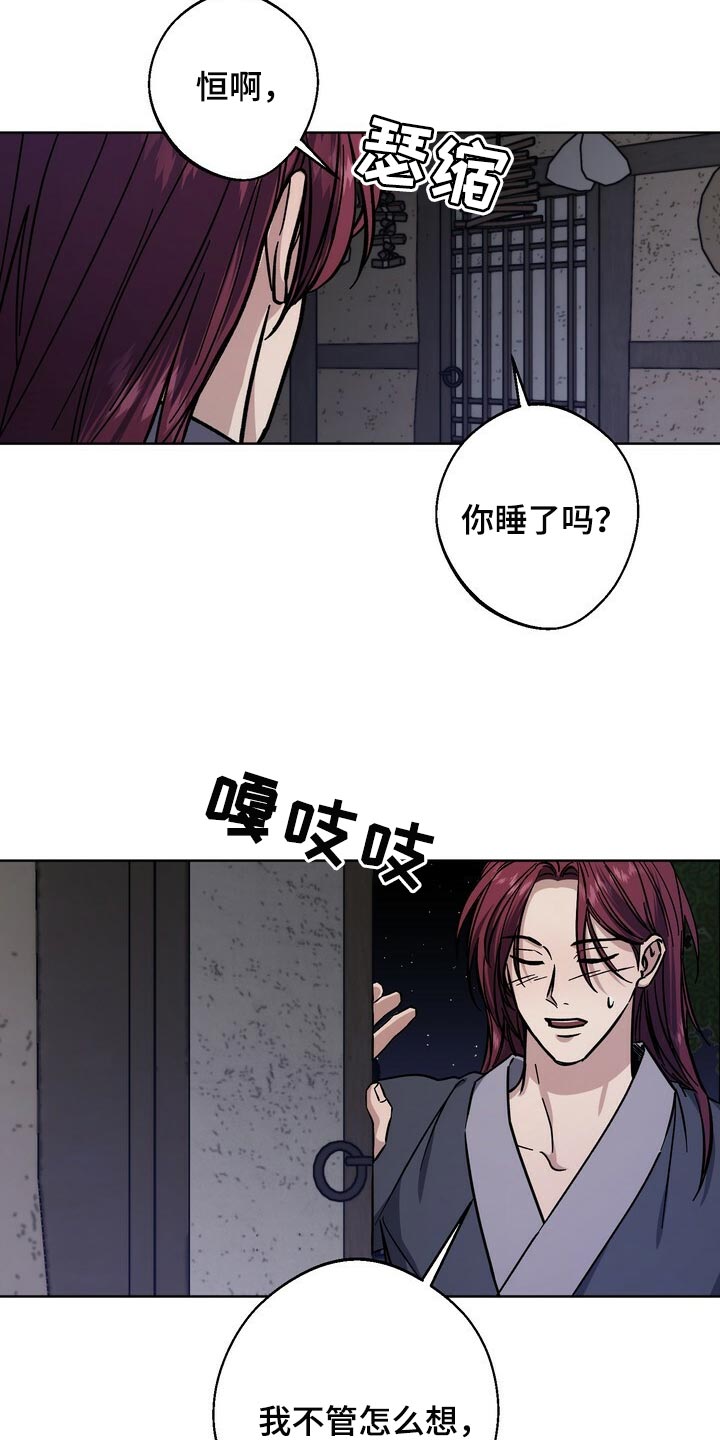 第70话15