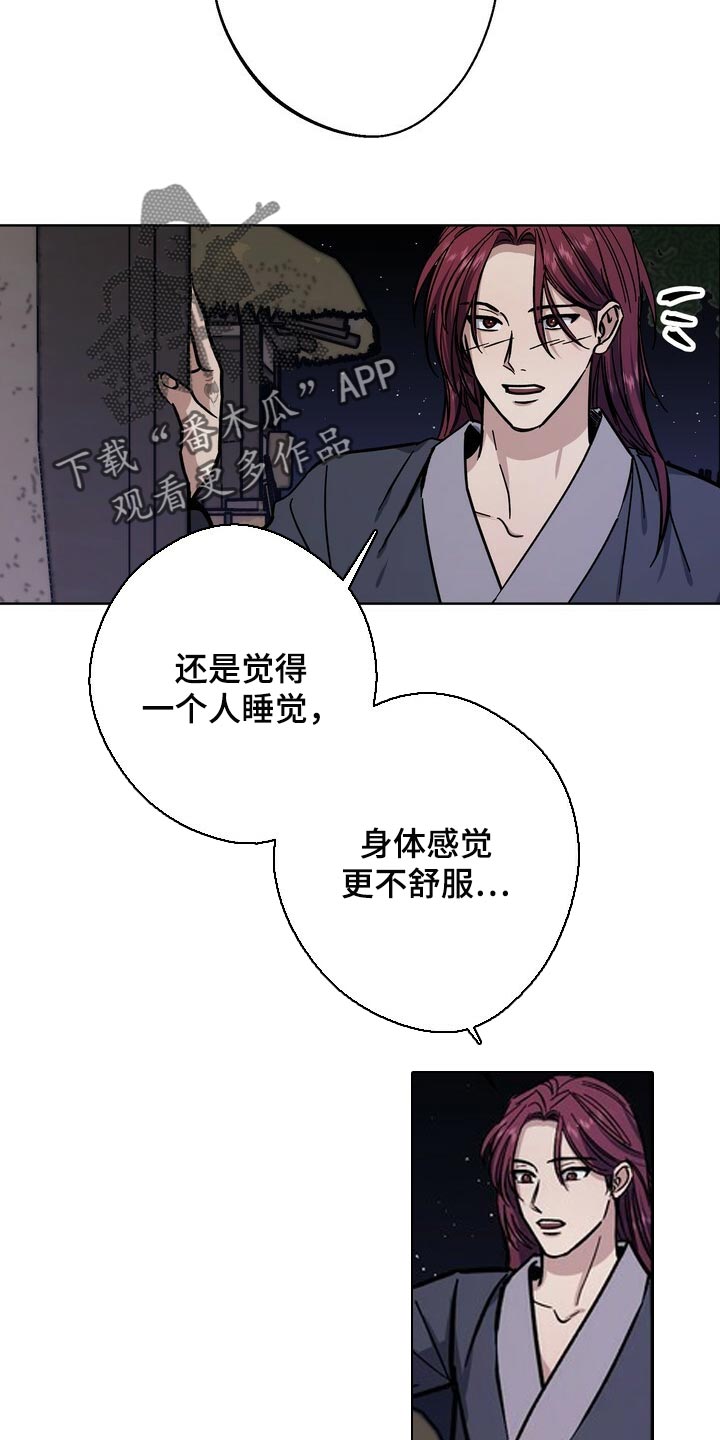 第70话16