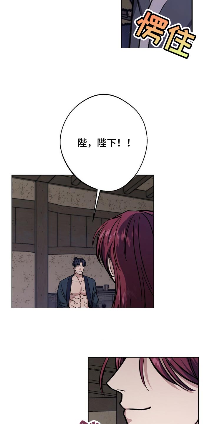 第70话17