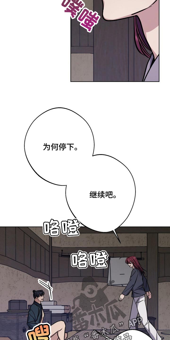 第70话18