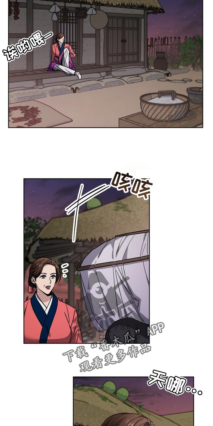 第70话2