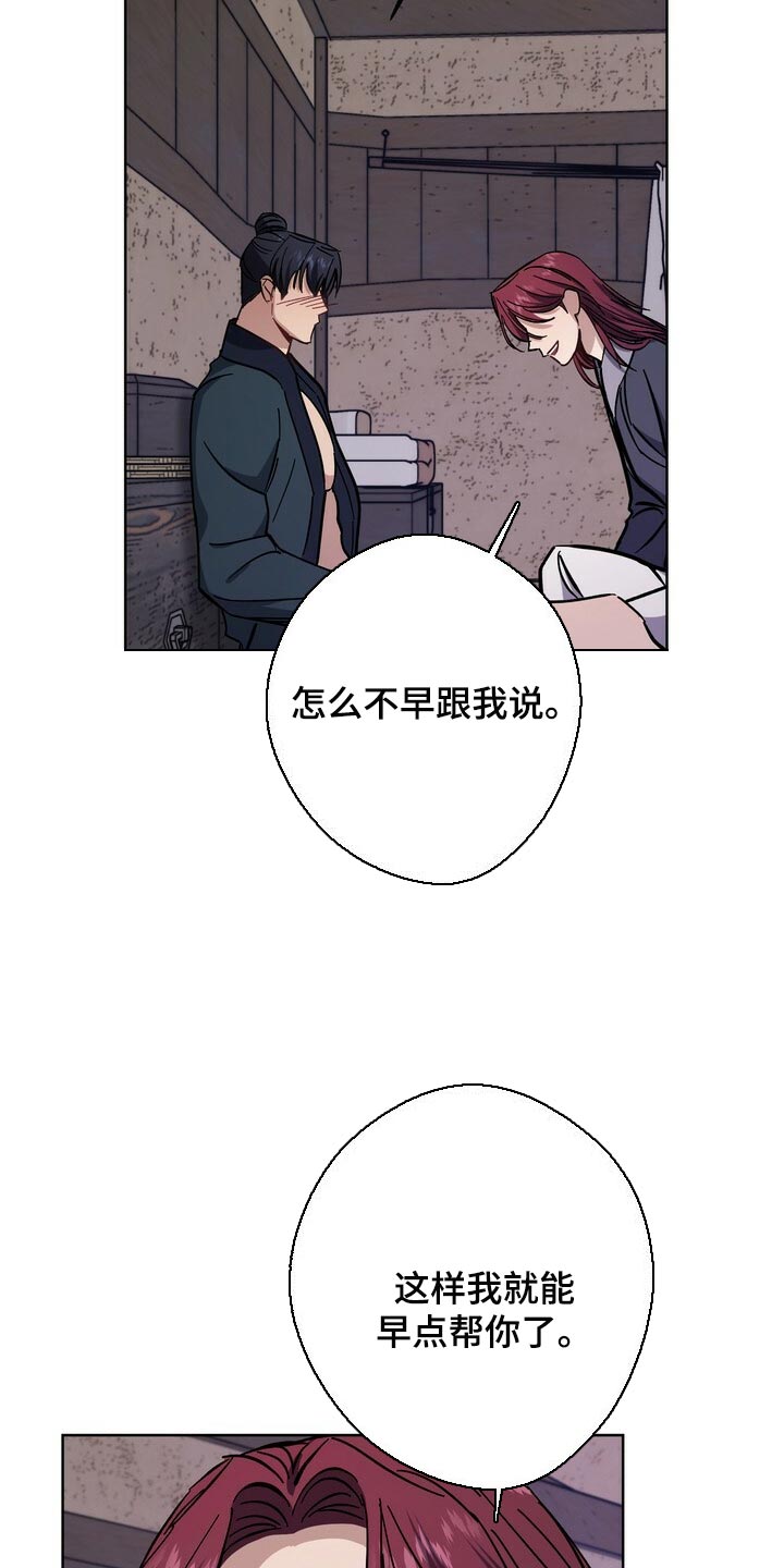 第70话20