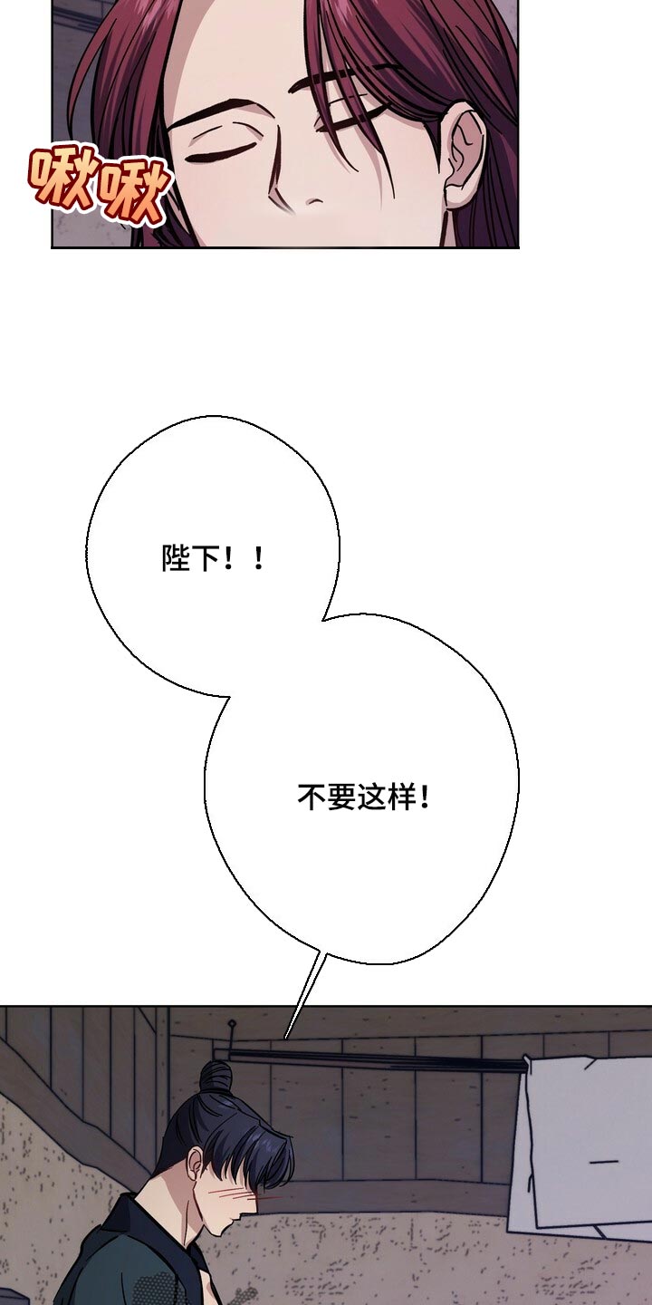 第70话21