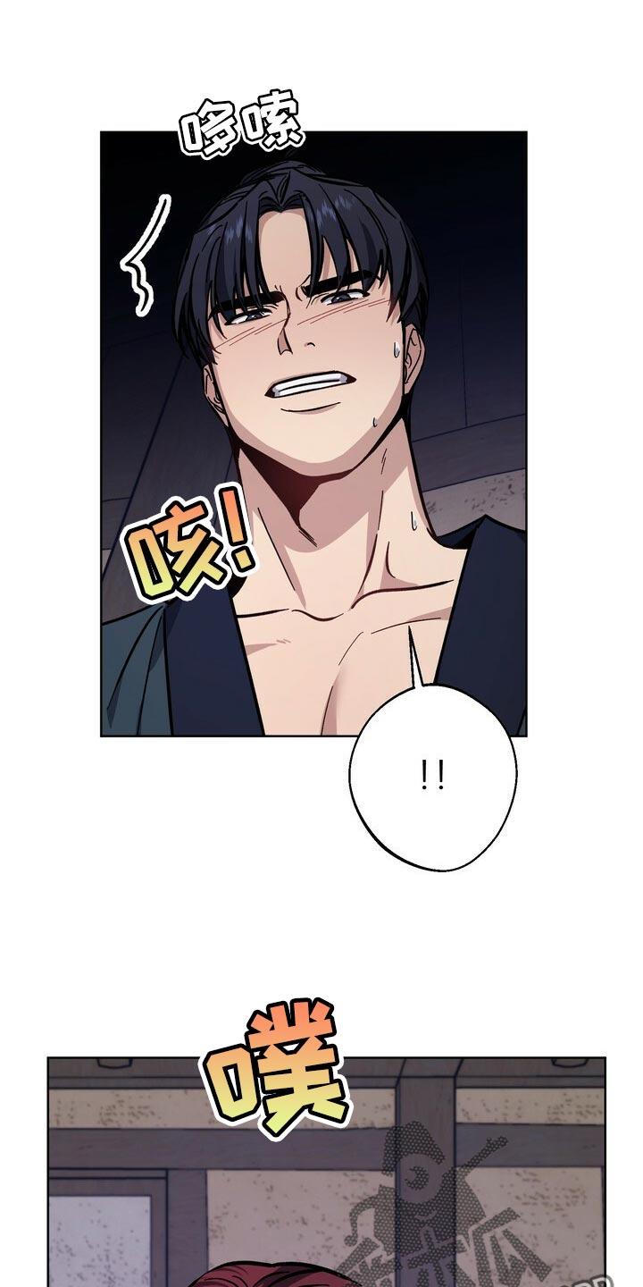 第70话23