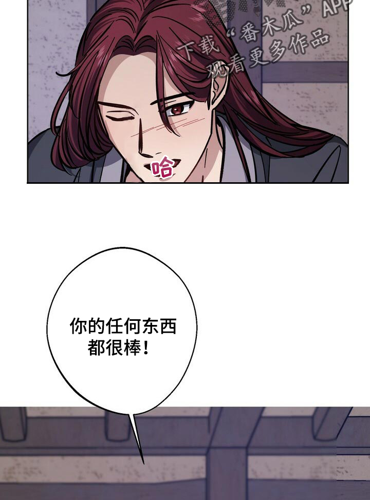 第70话24