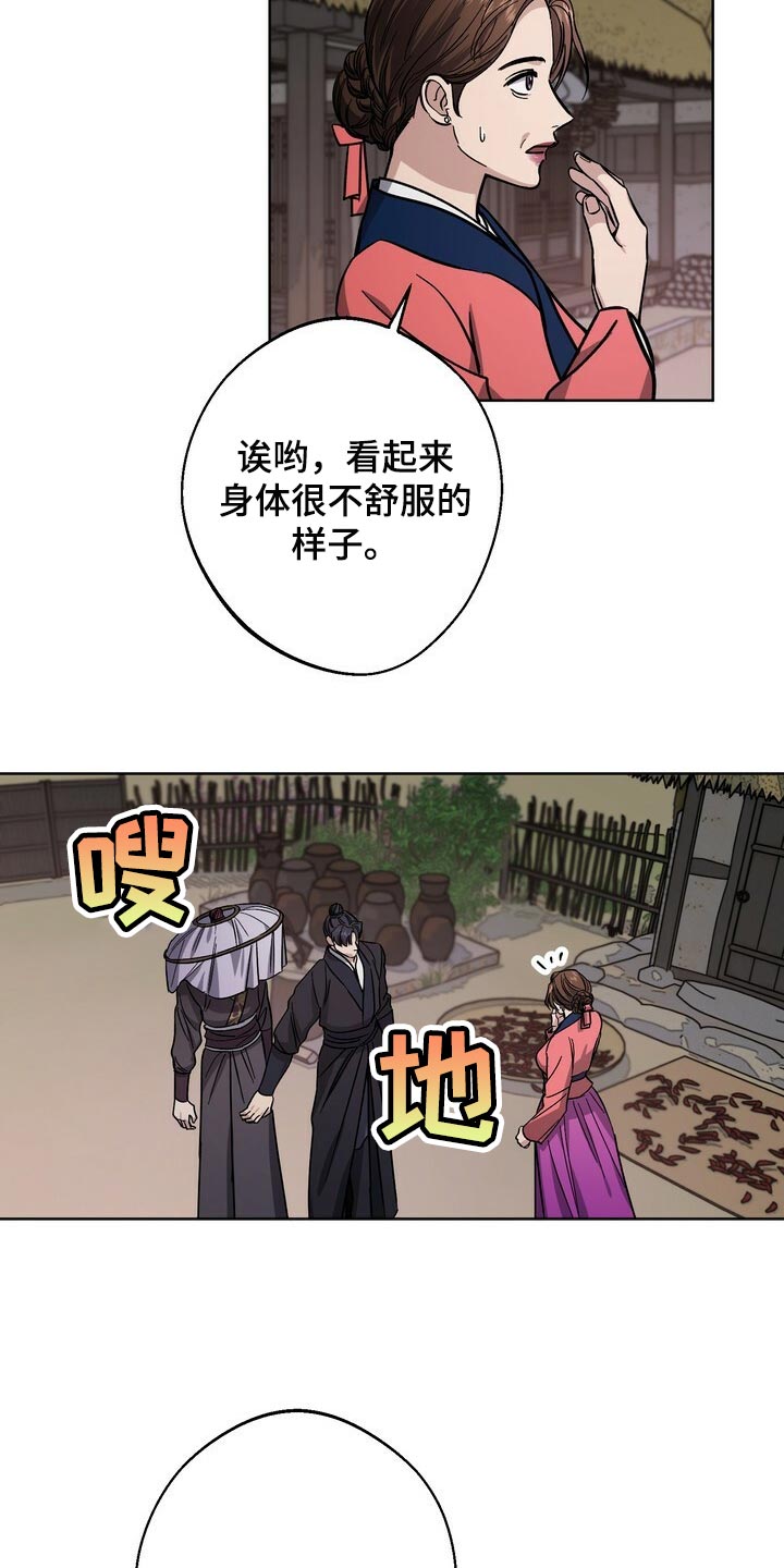 第70话3