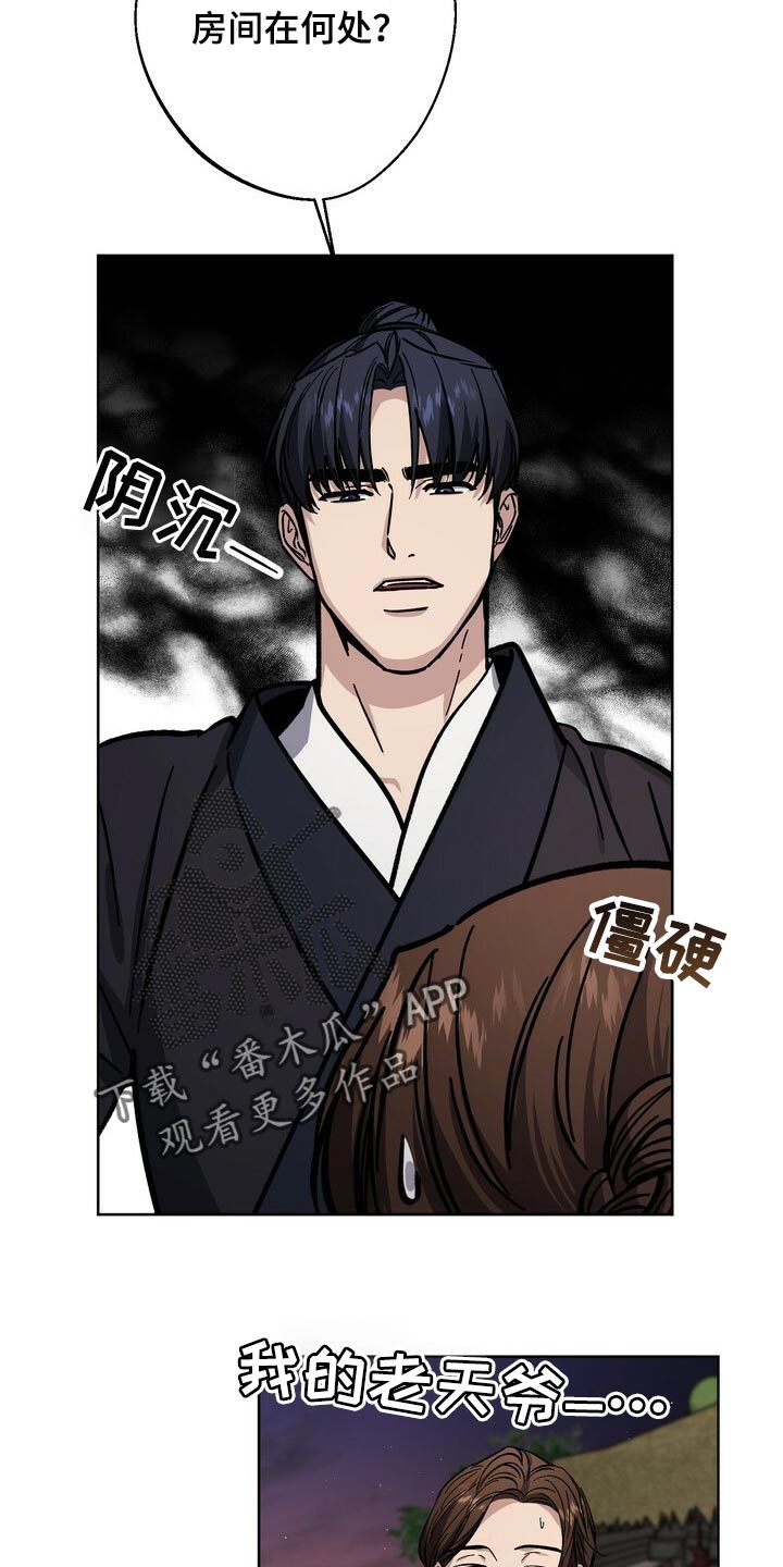 第70话4