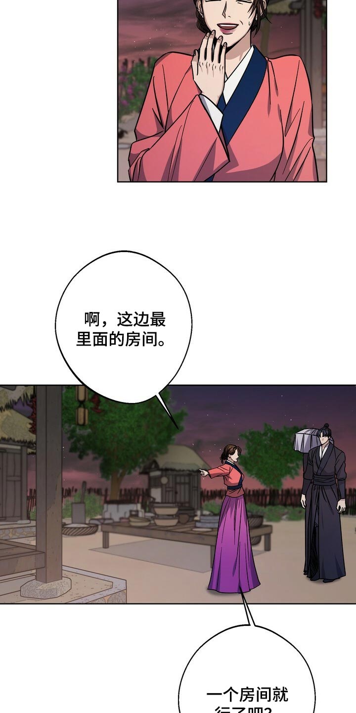 第70话5