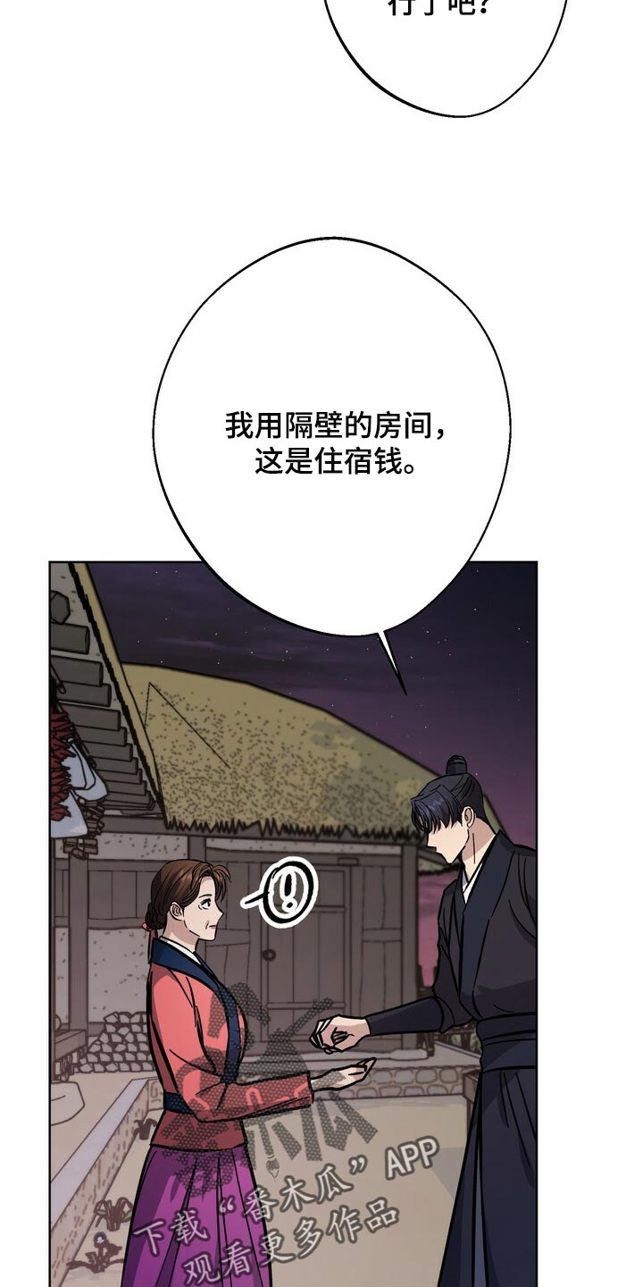 第70话6